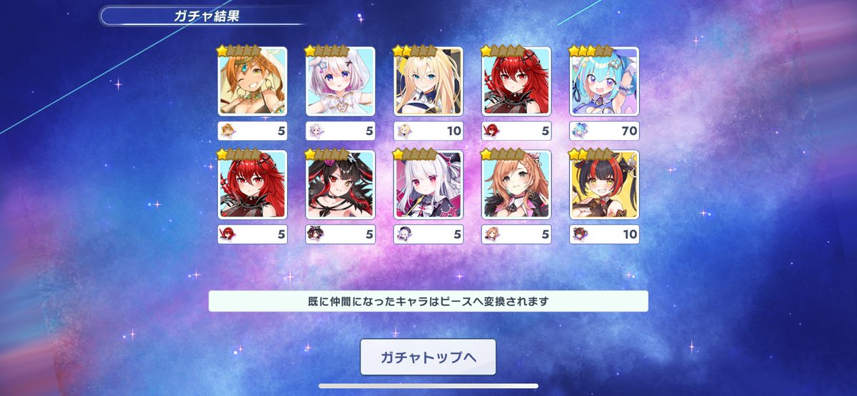 dangodancho's tweet photo. 無料くんからトレジアンナさん！
⭐︎4になった🙌 https://t.co/FyRl2HxJ2Y