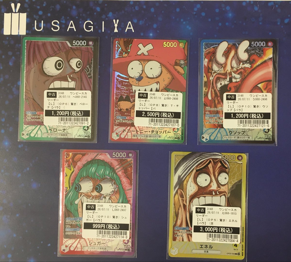 ワンピカード 買取りいたしました🤗 お持ち込みありがとうございます