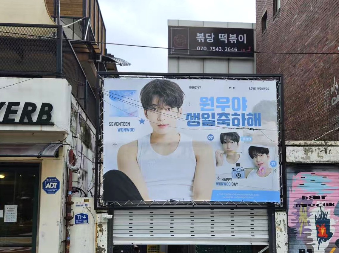 WONWOO BAR tweet media