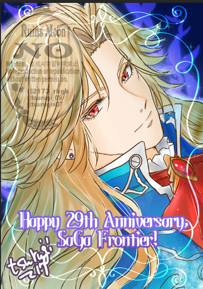 2173_rkgk's tweet photo. またやっつけで描きました。サガフロ29周年おめでとう!!!個人的推しのサイレンスを描きました!!来年30周年だ!!わーっ!! https://t.co/uC7IWXjDaR