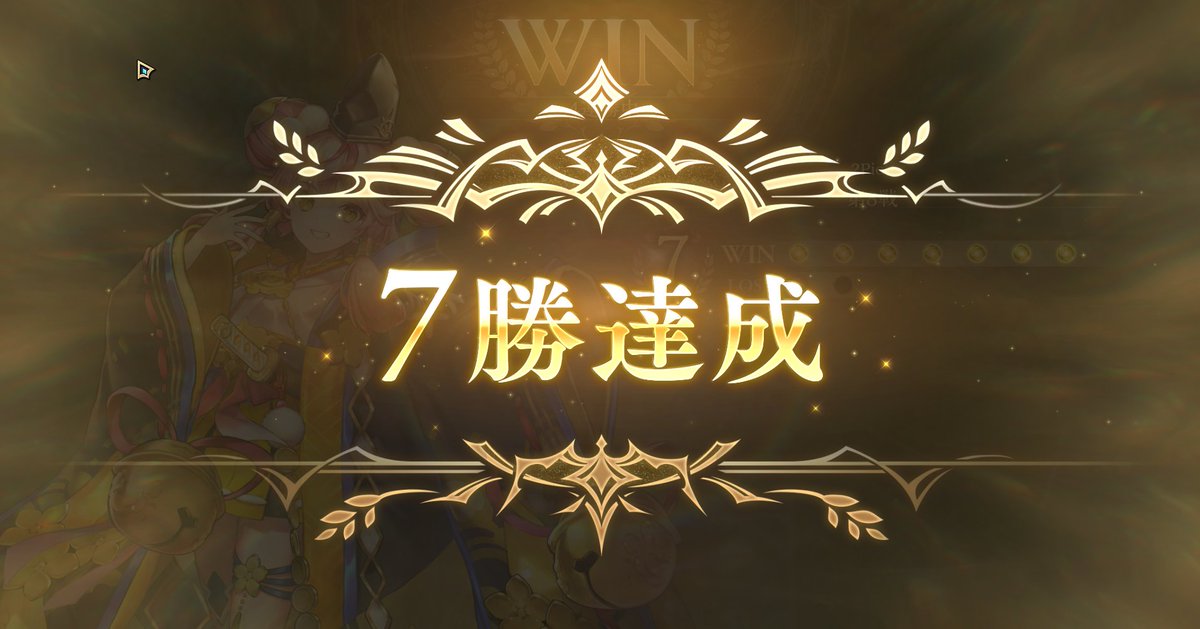 _nut_gaming's tweet photo. 2Pickロイヤル7勝いけたー！！！！嬉しい https://t.co/O9iCc0Zpat