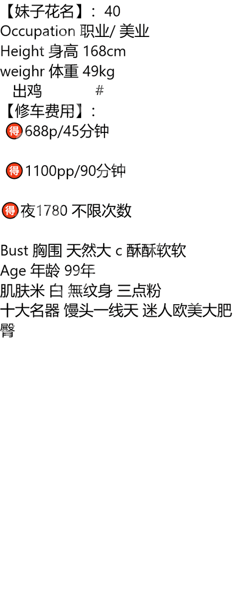 billuroglu's tweet photo. 年纪大了，经不起凶，只想被宠成三岁小盆友。

大兴安岭地区漠河市漠河国家地质公园

琏係👉🏼❌：@abigailprieto81（失联看主页第一条帖子）

#大兴安岭 https://t.co/MtMU1dExRs