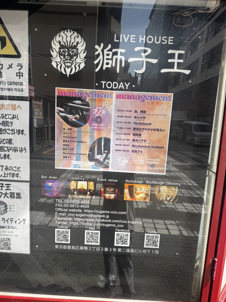 management_b_c's tweet photo. オープンしてますマネジ定期ライブ！
ハナからアジカン大盛り上がりです↑↑ https://t.co/IkguIi0KXY