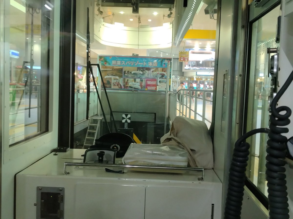 mame34's tweet photo. 寄りたかったお店にも寄れたし、買物済んだし、暑いし帰ります〜
眼鏡の愛眼ビルがガッツリ囲まれてたw
ダイヤ表？を100均のカッティングマットでサンドしてあった！ナイスアイディアw https://t.co/G1ANfuXO1W