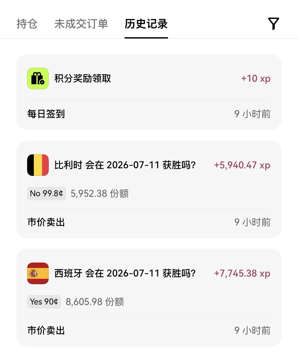 danielc0701's tweet photo. @misaENFP 昨晚梭哈了西班牙🇪🇸☺️ https://t.co/yfFd8ixl8y
