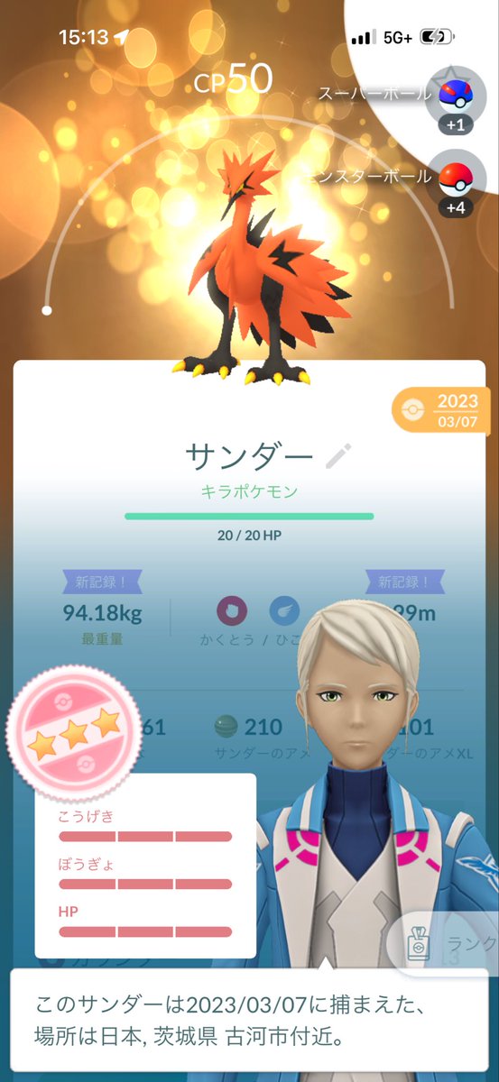 full_moon_mode's tweet photo. あ🐥 https://t.co/Hmu7hgCmAz