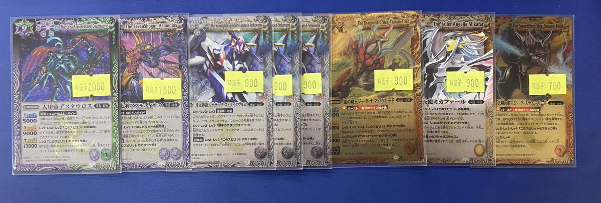 バトルスピリッツ クラシック大量まとめ売り バトルスピリッツ クラシック大量まとめ売り 2026年最新】Yahoo