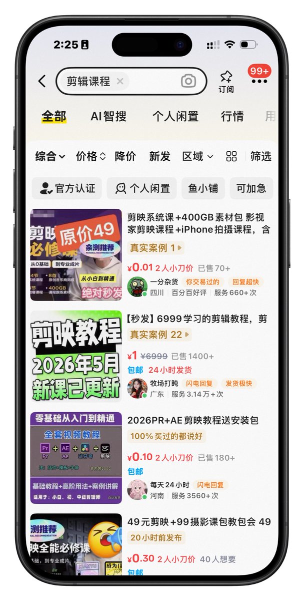 瓦斯 tweet media