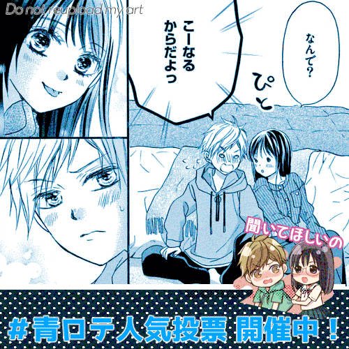 wildberry325's tweet photo. ただ今 #青ロテ人気投票 １２日まで開催中！
あいすた版キャラ紹介１９回目

💞榛名美羽💞

クールな印象だけど、とても情熱的な美羽ちゃん！
時折榛名くんの妹なんだなーと言うシーンが見れると楽しくなります
眼鏡姿も可愛いですよね✨ https://t.co/xj2lGZDKy0