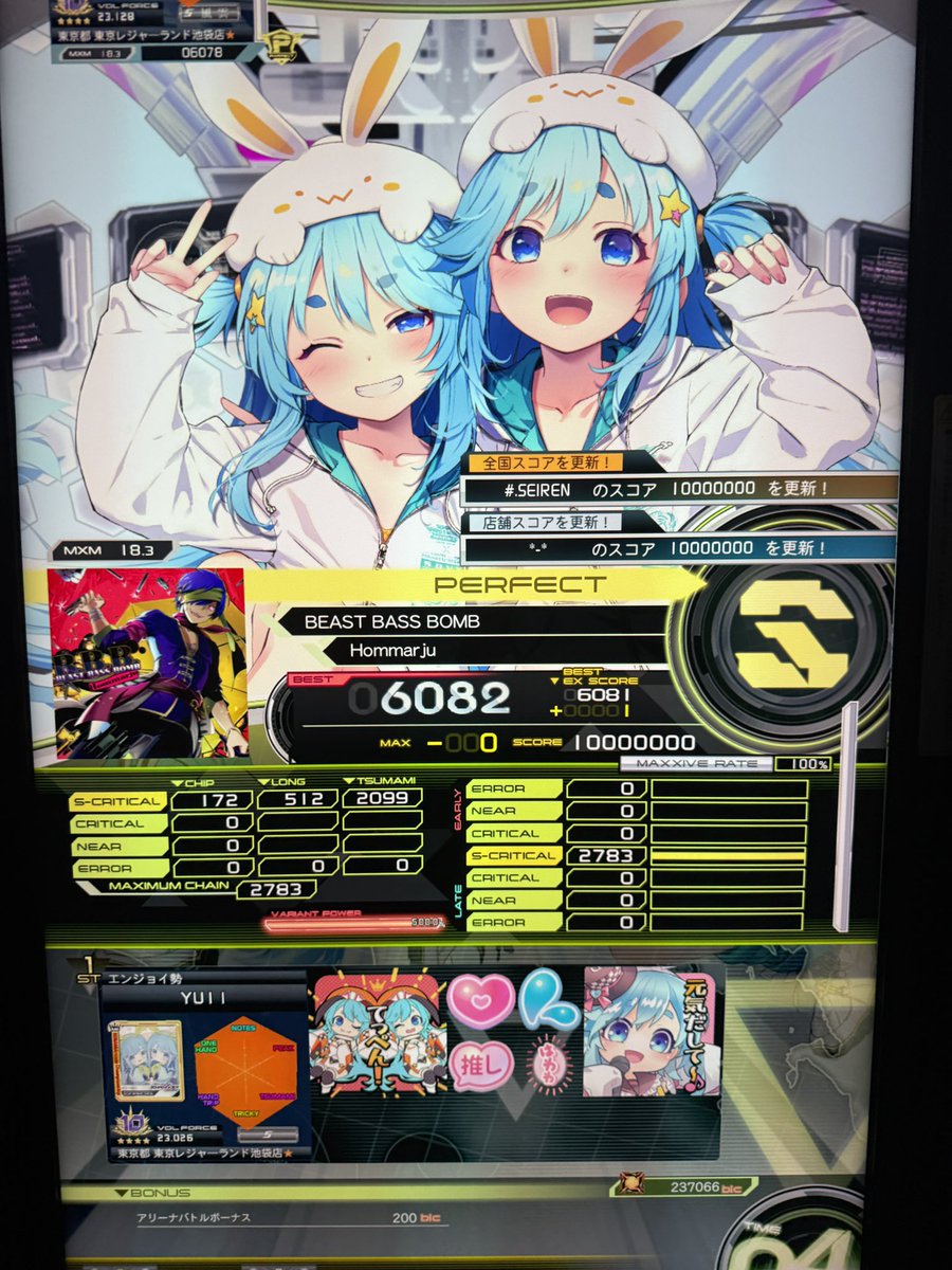 daikichitabetai's tweet photo. BEAST BASS BOMB (MXM) S-PUC！！！最後に良いところ見せられて良かった😭 https://t.co/5aenzYwGDd