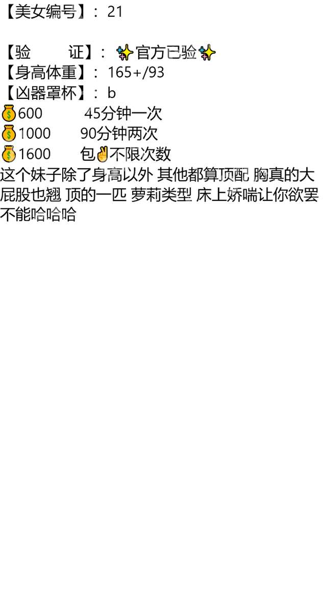 Harrison15Gavin's tweet photo. 琏係👉🏼❌：@abigailprieto81（失联看主页第一条帖子）

我喜欢你，胜于昨日，略匮明朝。

淄博市淄川区奎三广场

#淄博

#山东 https://t.co/499IDau9Mf