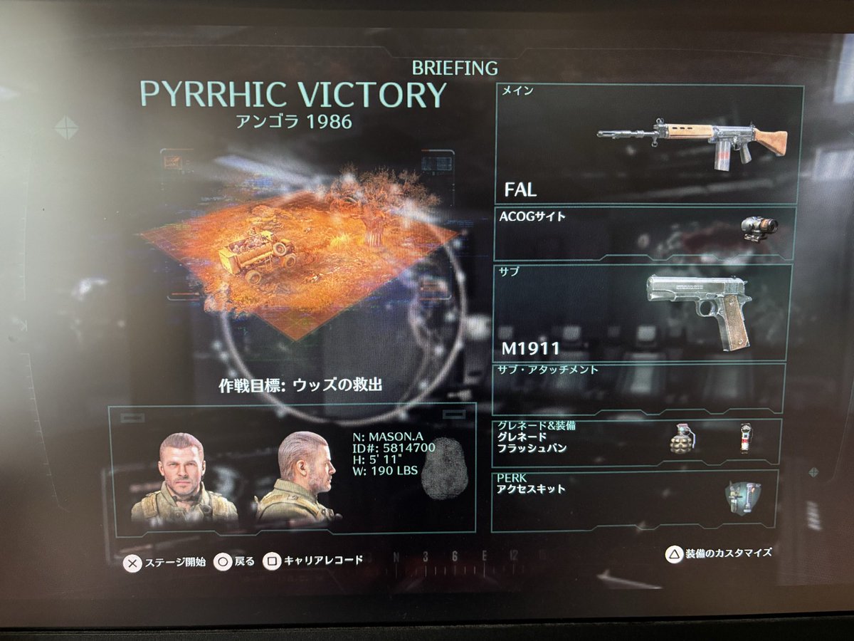 twitwi60's tweet photo. BO2 キャンペーン始まり始まりぃ〜　って最初こんなんからだったっけ？www 
#COD #BO2 https://t.co/yua0bPIVIq