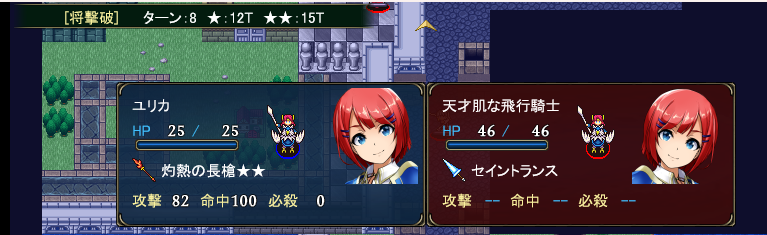 dedegee_game's tweet photo. #ユレイシア英雄戦記
１２章
ユリカゲーになったけど使い方としてはあってる…よね？
左上のギミック理解にだいぶかかってしまった
さあ１３章わくわく https://t.co/fdbXluGYdF
