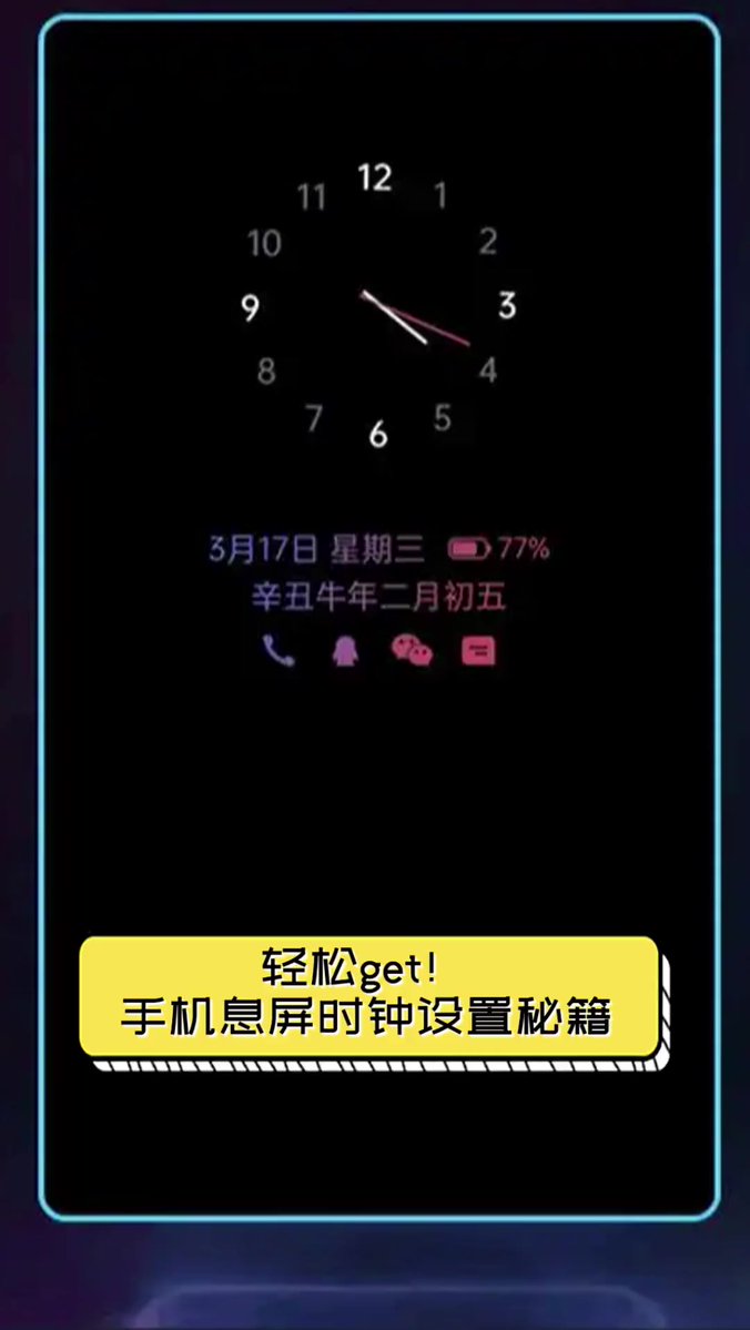 Sweetbunny91's tweet photo. Adjusting to a new sleep schedule Start small—15 mins earlier every day, skip the late-night scroll, and you’ll feel the difference soon. Your body clock thanks you. https://t.co/HybkUDQHOH