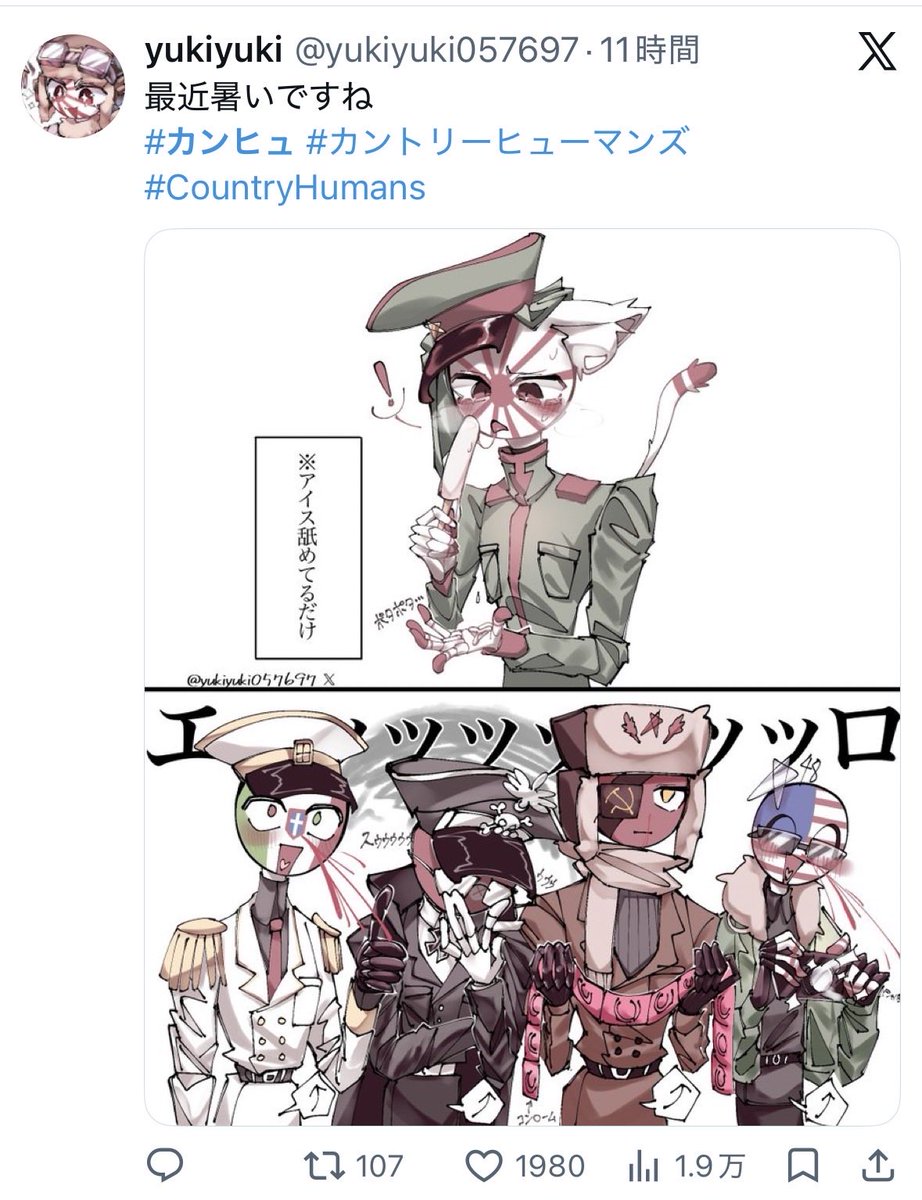 stinking_'s tweet photo. https://t.co/fHJYdNxgW1