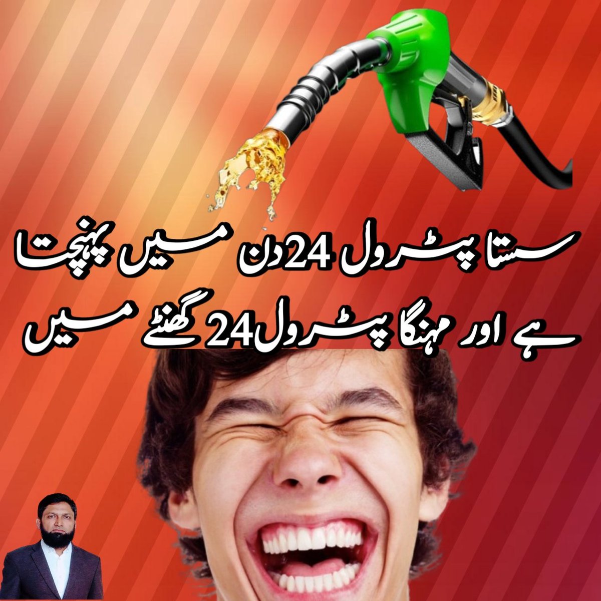 aramsarwar's tweet photo. #خان_کی_قید_ملک_کا_نقصان
#قصور_مولانا_آ_رہا_ہے 
#pakistán #TrumpIsOnTheEpsteinList https://t.co/7gy38RWxe8