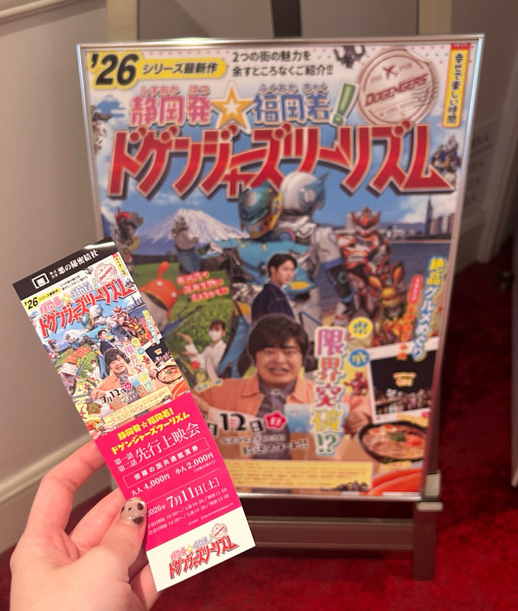 nb_o1015's tweet photo. 生きてます(生きてます)
天才𝐩𝐫𝐨𝐝𝐮𝐜𝐞𝐫兼脚本家様に、しせﾁｬﾏを起用いただいたことに関する”感謝”を申し上げたところ、「あの子良い奴やね‼️」と好印象でございました＿＿＿＿＿ https://t.co/pW0ZMwXSLW