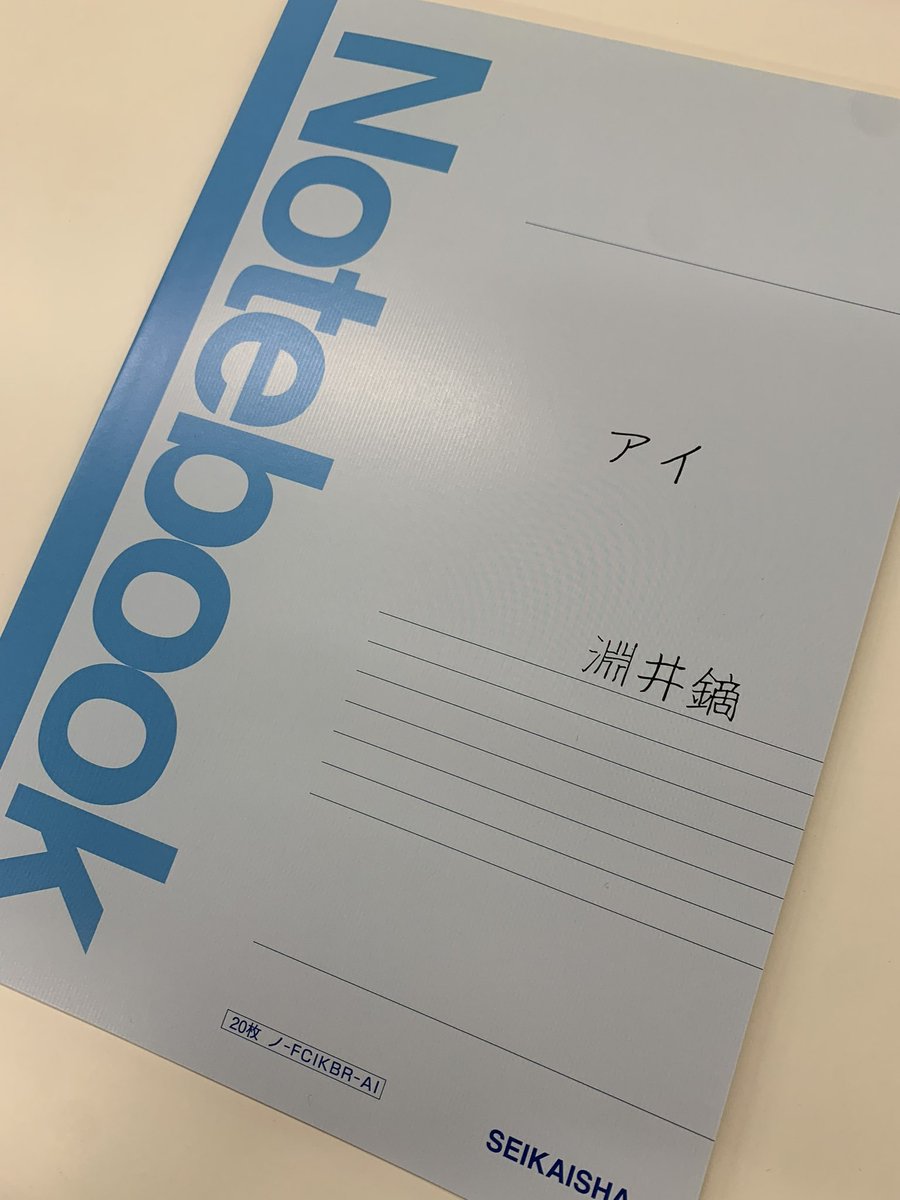 sai_zen_sen's tweet photo. 【#ホラマ アナウンス】虚淵玄さんの同人誌『高校教師』、淵井鏑さんの同人誌『アイ』は完売となりました。補充の予定は現在ありません。 https://t.co/tsaFyKzGWc