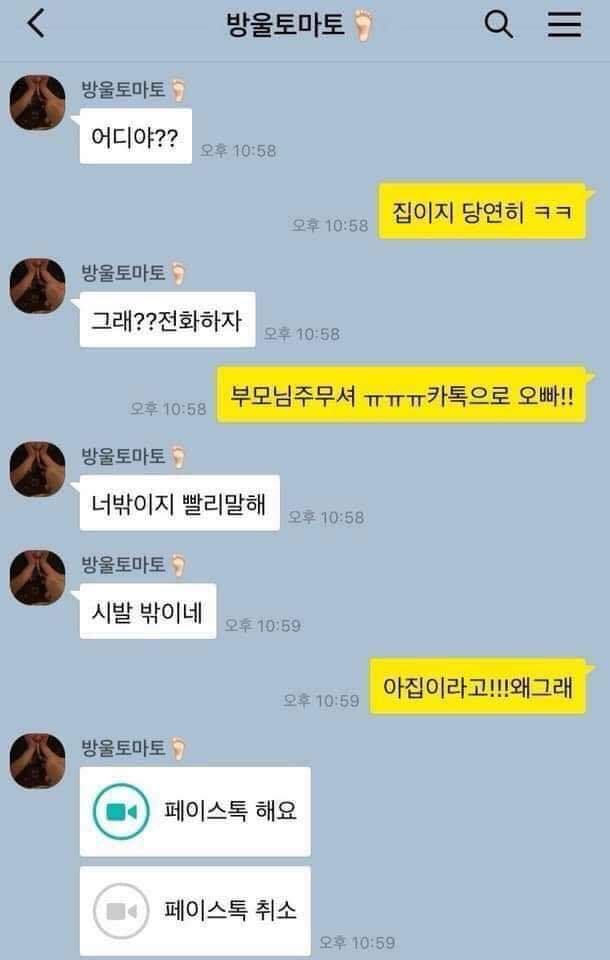 jun_dtd's tweet photo. 내 집착이 이 정돈 아니지만
이 정도라도 괜찮다는 각오가 돼있길 바라..
#섹트 #로망트 https://t.co/3EE7zXVlz5