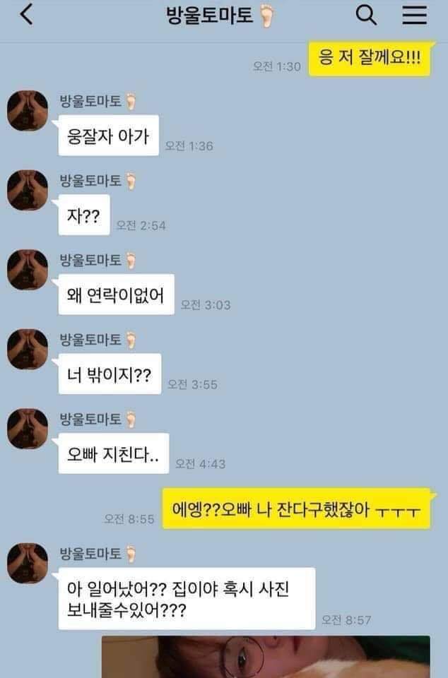 jun_dtd's tweet photo. 내 집착이 이 정돈 아니지만
이 정도라도 괜찮다는 각오가 돼있길 바라..
#섹트 #로망트 https://t.co/3EE7zXVlz5