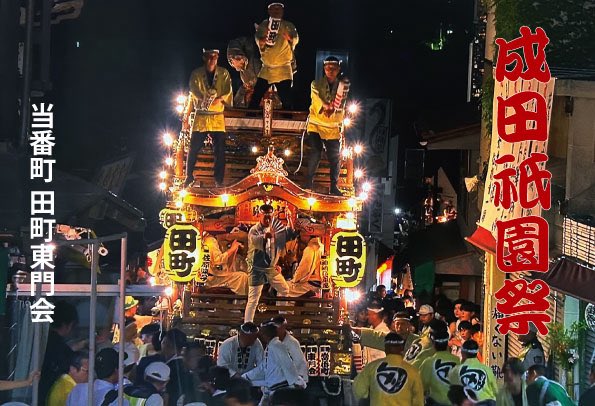 maguroya2011's tweet photo. 🏮田町東門会 https://t.co/5MVZHqqUcp