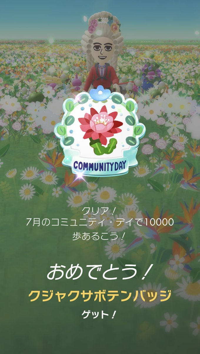 mrc2601's tweet photo. 今月も無事に🙌
今日は休みなのに早朝に目が覚めちゃって、5時半から歩いてました🚶笑
#PikminBloom #ピクミンブルーム https://t.co/NeJjTGonTj