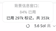 youtiao95's tweet photo. 原来150k左右的流程使用gpt 5.6sol变成了300k，指令有所提升，gpt5.6的能力变强了非常多。同样，对于我的额度也是一次毁灭性的打击。 https://t.co/j26t5pTjgG
