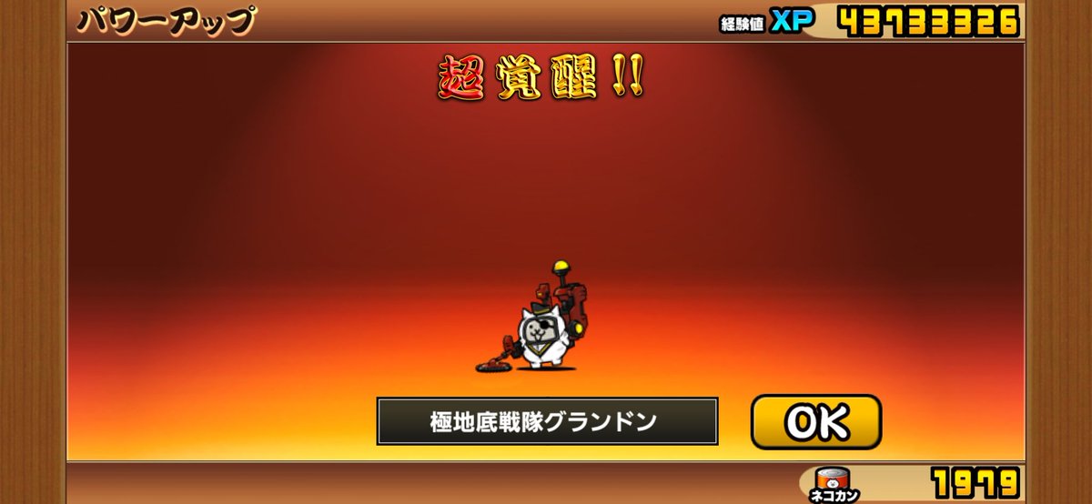 nuiru3003's tweet photo. 初めての第4形態キャラはこいつだ https://t.co/wvjEyc5CMi