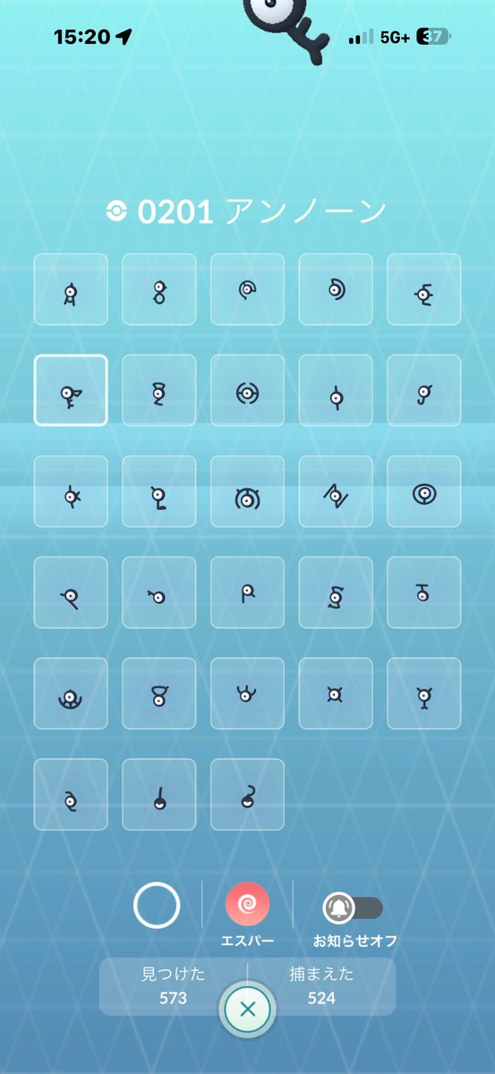 mo10bell's tweet photo. マジかぁ！こんな日が来るとは思ってもいなかったわ  #アンノーン  #ポケモンGO https://t.co/nnxVMaSA8J
