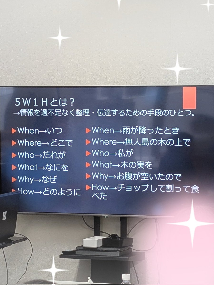 imp_sprt's tweet photo. 【7/7(火) 2コマ目 グループディスカッション ＆ 園芸の様子✨️】
また時差投稿になってしまいましたが
7/7にグループディスカッションを行いました！
今回は体験の方も参加してくださり、
無人島へ行った時の事を想定して、5W1Hで情報を伝達出来るか？グループで考えてみました🤔
#就労移行支援B型 https://t.co/gwhn5AMxAm