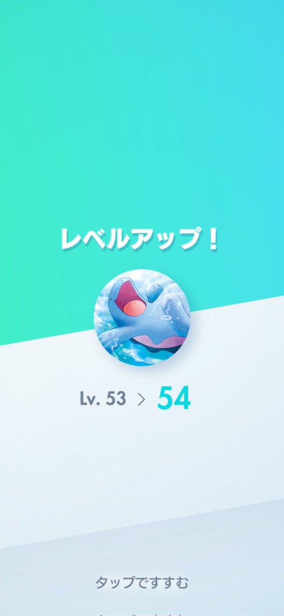 capel_acedia's tweet photo. レベルアップ〜♪
#ポケポケ https://t.co/N2AL2f2NcW