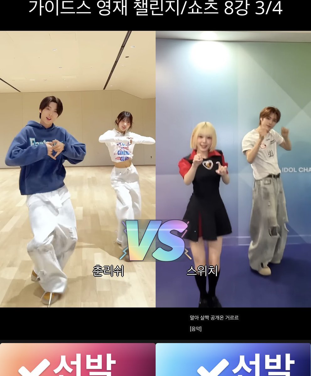 catandchun's tweet photo. 어떡해요…… https://t.co/GfxWKEHL51