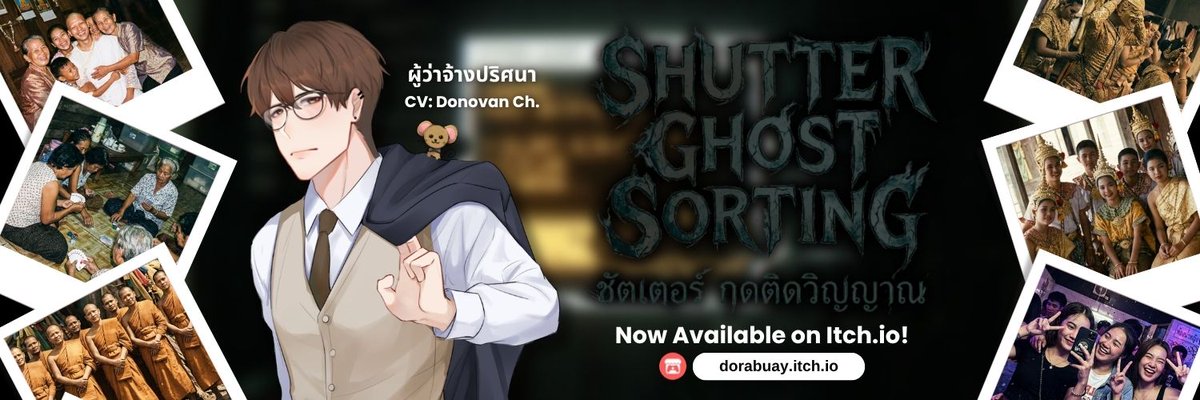 donovan_vtuber's tweet photo. 📢เกมปล่อยแล้วนะ เกมฟรีของคนไทย🇹🇭
ได้เวลาตามหาปริศนาแล้ว!!!🎉
🙏ฝากทุกคนช่วยเอ็นดู ผู้ว่าจ้างปริศนา👤
ไว้ในอ้อมอกอ้อมใจ ของทุกๆคนด้วยนะครับ💖
ในตัวเกม ผู้พัฒนา บอกมีปุ่มปิดเสียงพากย์ด้วยนะ
ใครไม่ชอบเสียงผม สามารถปิดได้เลยครับ555🤣
#ShutterGhostSorting #DonovanCh #Horror #เกมไทย https://t.co/jXLyy6qggk