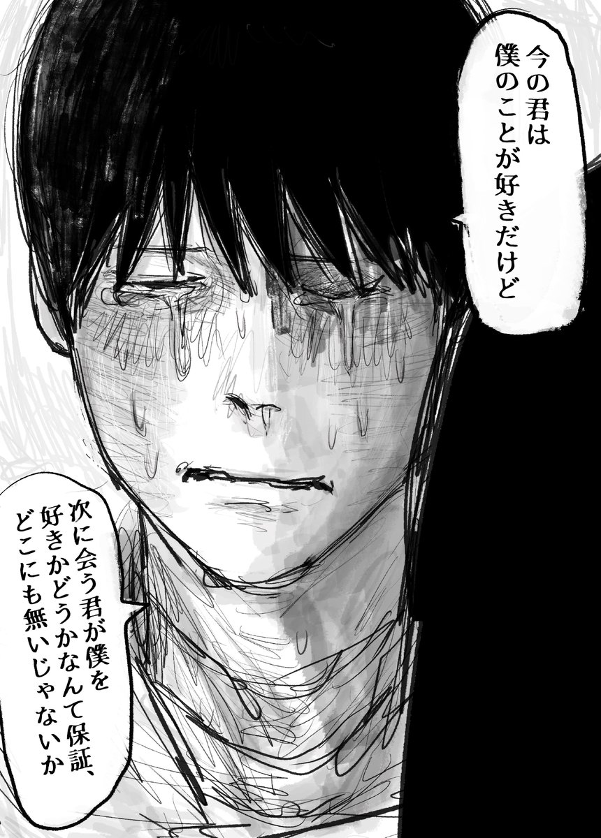 YAJUAU_4545's tweet photo. https://t.co/OOZcOKdjkF