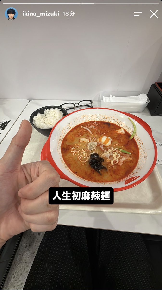 ynchaann's tweet photo. 麻辣湯とご飯挑戦します…(？) https://t.co/jFEgtzUDjF