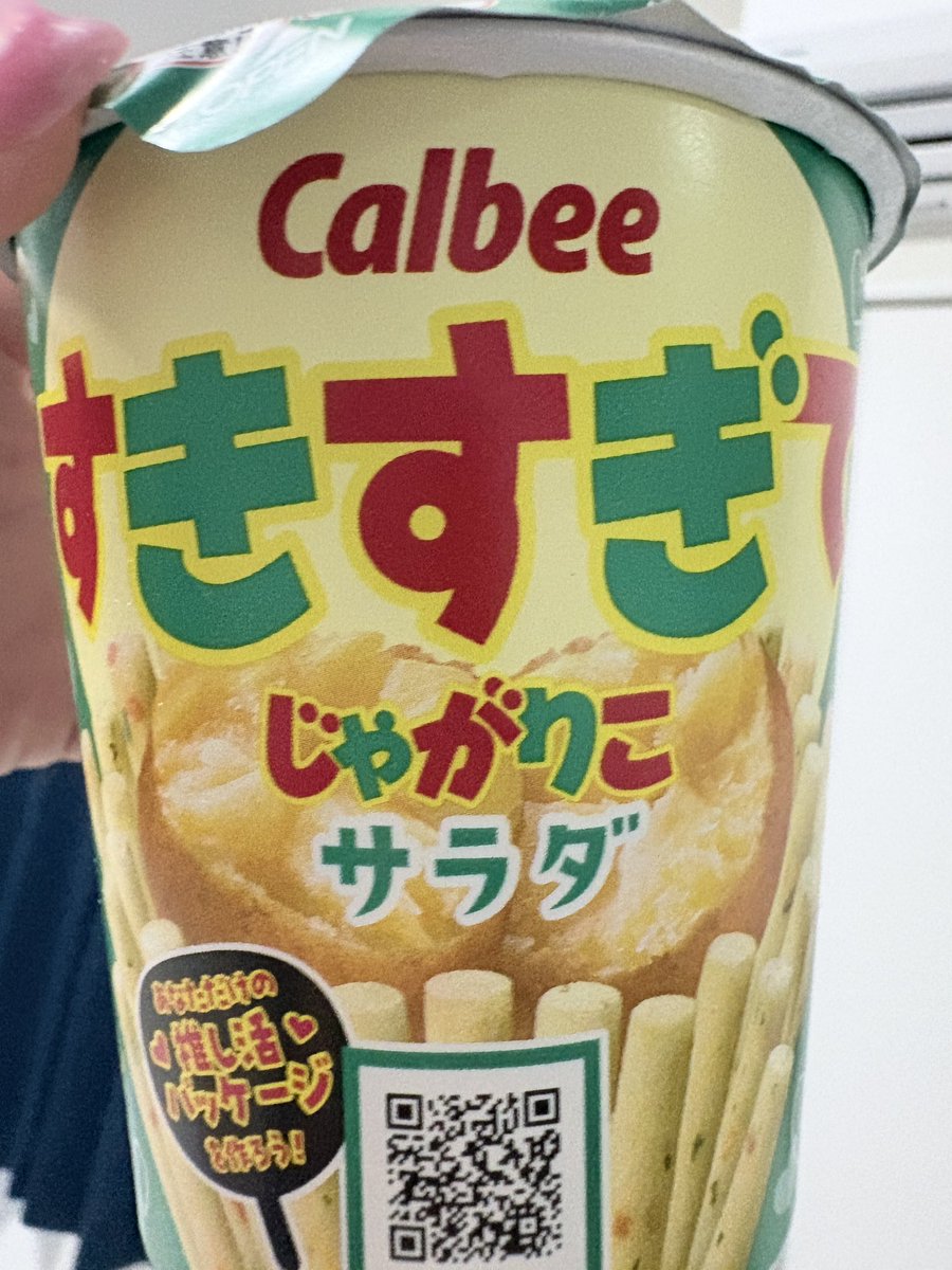 Mito_NORE's tweet photo. すきすぎてー？？？

滅！！！

 #じゃがりこ はやっぱりうまい https://t.co/uHqAwUUets