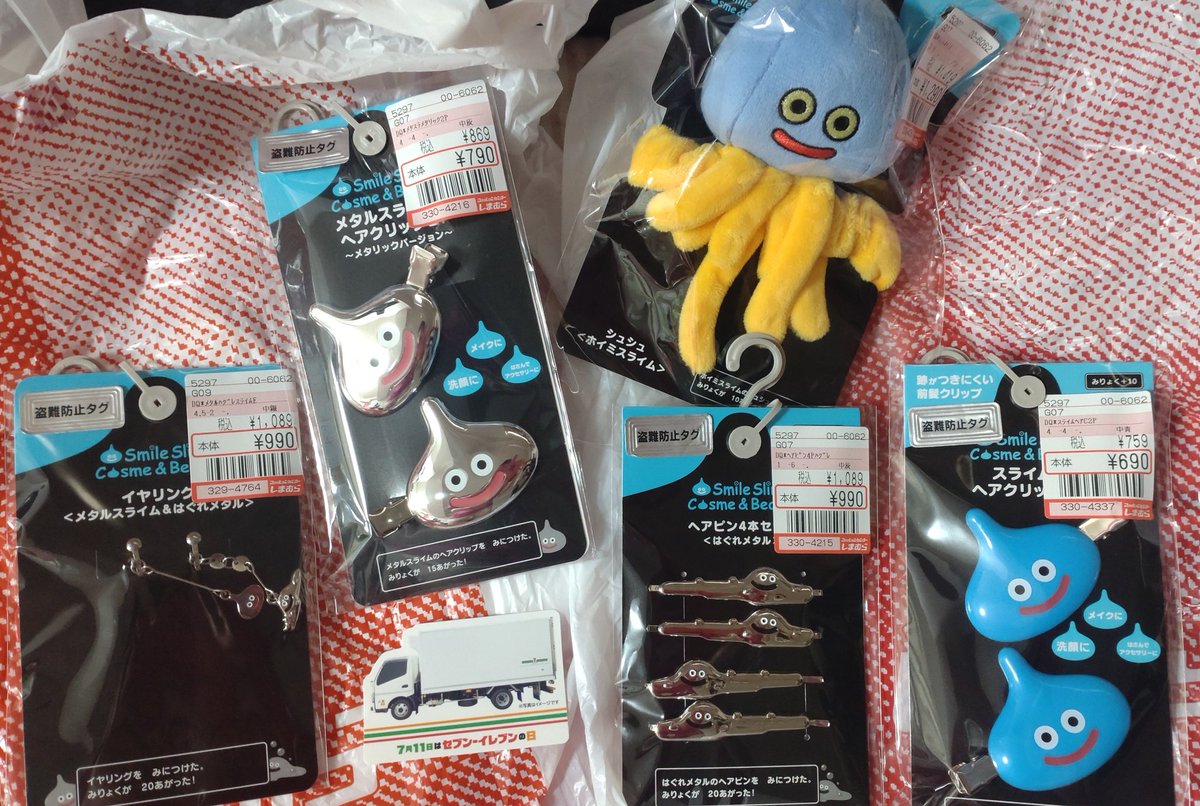 parurintokyo's tweet photo. しまむらドラクエ、オープン〜&amp;昼まで2店舗しまむらへ。2店舗目で大分買えた✨時間かなりたってたけど行ってみて良かったヽ(｀▽´)/✨通販編では普段鍛えてるゲーム力、速攻連打力で第一希望イヤリングget💪転売ヤーに負けない🔥帰りにセブンシールもget笑
店頭も在庫激少だし受注制にして転売対策願う https://t.co/csz4TZtKUt