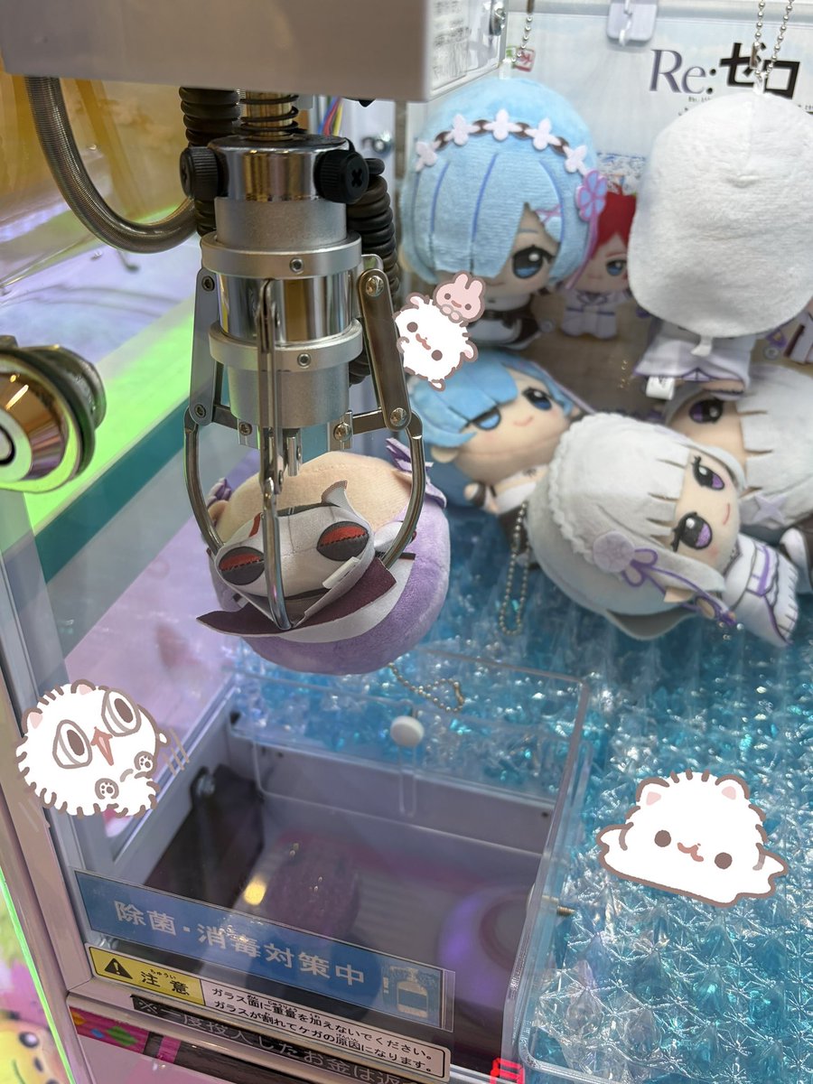 uJ8_8Ju's tweet photo. どこの店舗行ってもなくて諦めてたところにたまたまあってそれだけでも嬉しかったのに100円でとれて泣きそう😭😭 https://t.co/XqOi4UVtO1