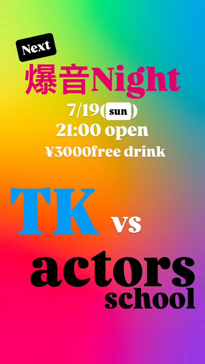 KINGDOM_YK's tweet photo. 土曜【KINGDOM】♪

昨夜も楽しい夜をありがとうございました！

本日、ちょっぴり用事を済ませてからのオープンになるので少し遅れます💦
22時までにはオープン出来るので、ご来店お待ちしております！

よろしくお願い致します🤲 https://t.co/Y4v3ItHmwe