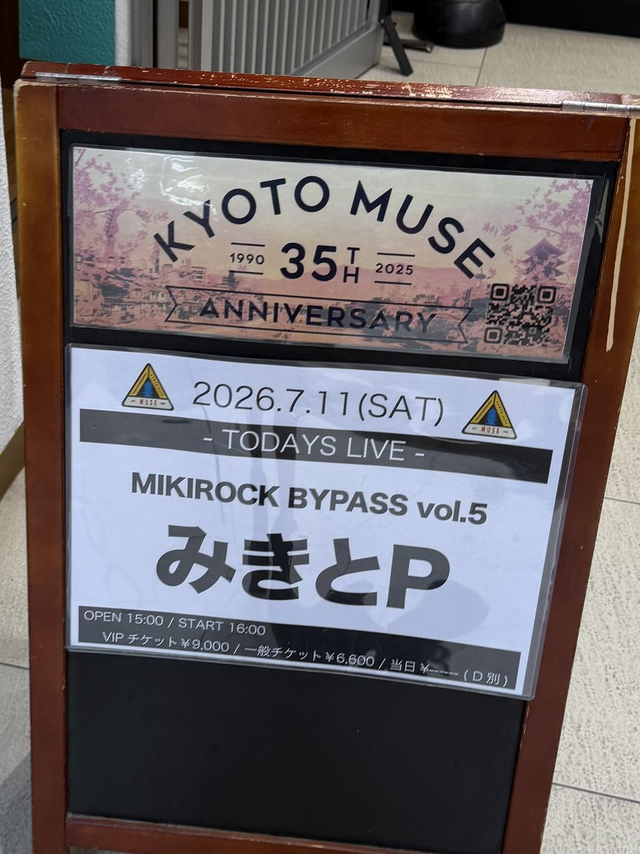 hy02ys10's tweet photo. 余裕の遅れて入場、みきとさん楽しみ🥚 https://t.co/IAH9nZDOGX