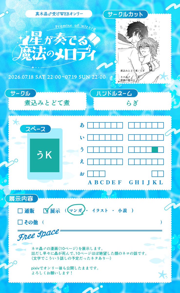 らぎ tweet media
