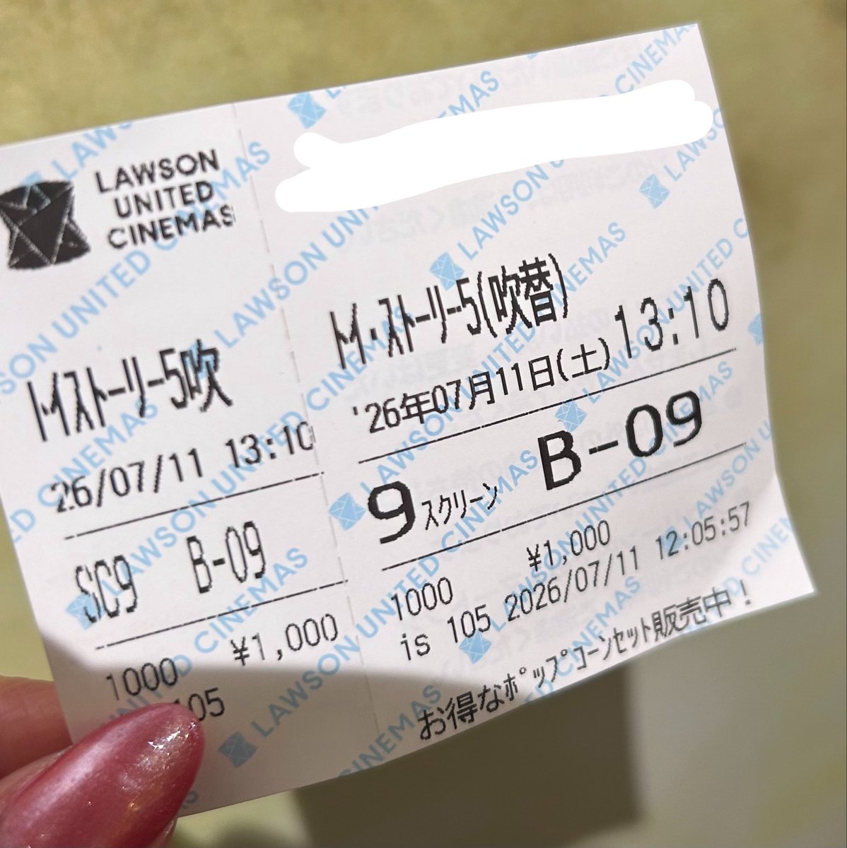 Karin__w2's tweet photo. おもしろかった！ https://t.co/bN3OEwotkR