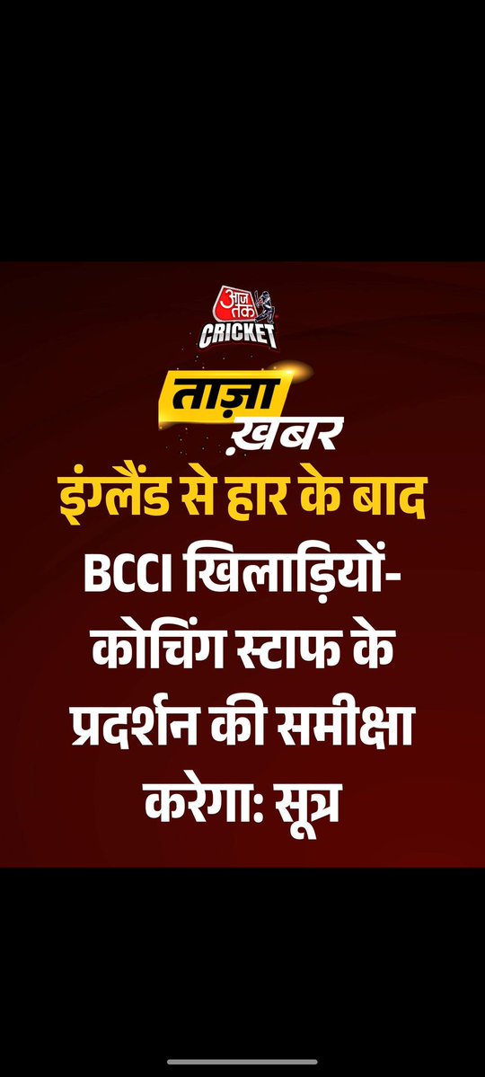 singh625391's tweet photo. इस मीटिंग का नतीजा पहले से ही फिक्स है:
लंदन का मौसम बहुत ठंडा था।' ❄️
पिच पर घास थोड़ी ज्यादा हरी थी।' 🌾
खिलाड़ी जेट लैग से जूझ रहे थे।' ✈️             खुद की खराब बैटिंग छोड़कर बाकी पूरी कायनात को इस हार का जिम्मेदार घोषित कर दिया जाएगा! 💀🤣
#CricketFunnies #ENGvsIND https://t.co/zbvzAQkked