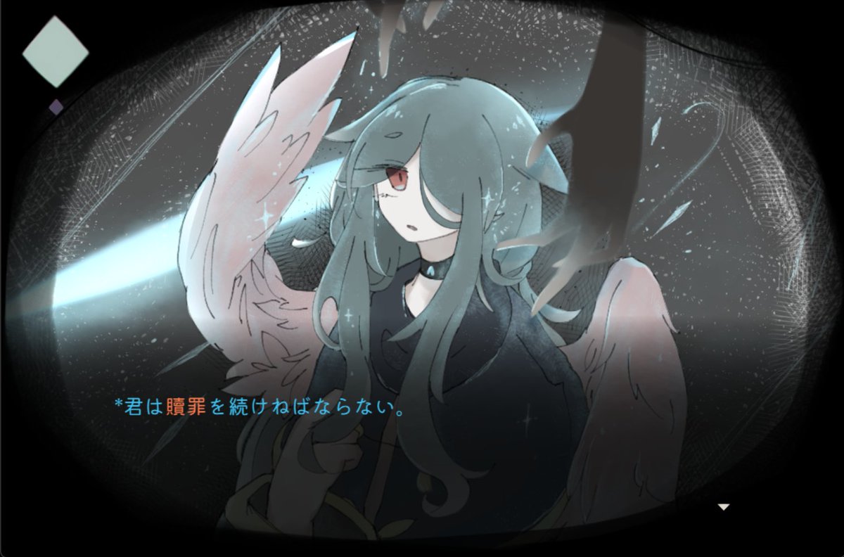 Anonone774's tweet photo. "優しい人"を目指して走馬灯を巡る
暗くあたたかなADV「ホロウソロウ」
先日Steamにてリリースしました🐏

忘れてしまったかつての罪を探して、
過去の記憶の是非を裁きます
優しく導くもよし、厳しく咎めるもよし……

この贖罪の果てに 奇跡があらんことを！
#スーパーゲ制デー https://t.co/xFNmwp2lzj