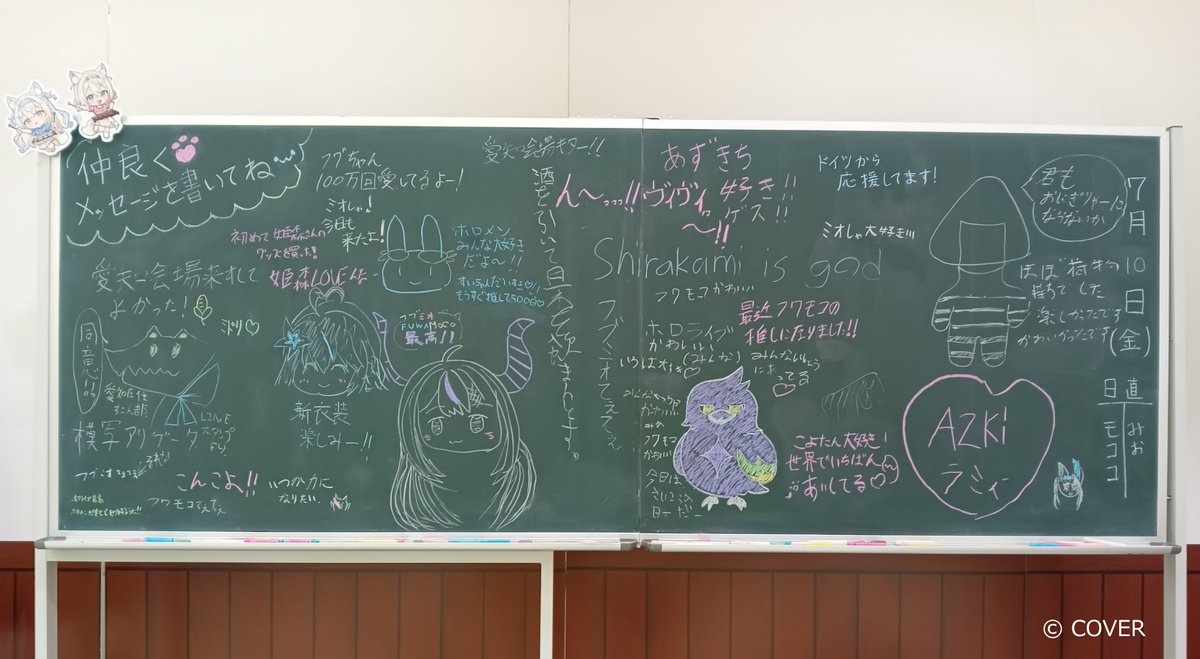 hololive BASE on Tour! 2026 Duet Stage! (@hololiveBASE) / Posts / X