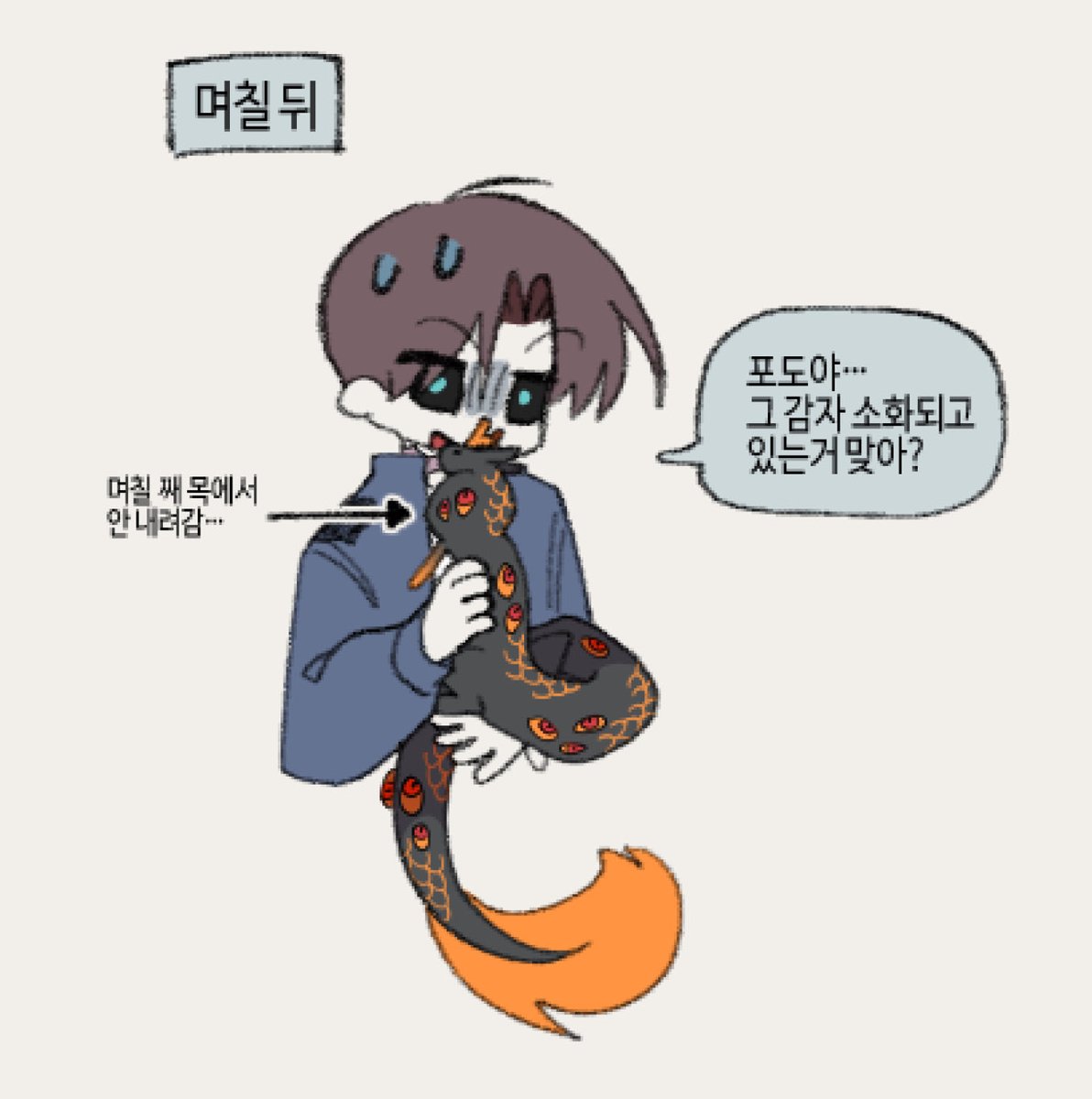chbam_1's tweet photo. 감자먹음이 https://t.co/RlcmJqG69C