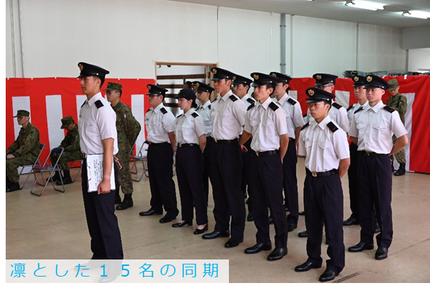 第4高射特科群は、新隊員特技課程教育の開始式を行いました。15名の