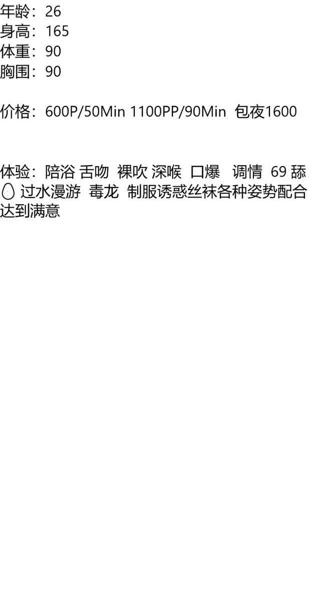 Fernand74123915's tweet photo. 我挥墨三千，只描你倾城颜
新密市
#郑州
老师063
截图联系客服：@MovieBudda

（订100抵课费，白嫖勿扰） https://t.co/xYFEoHvxX3