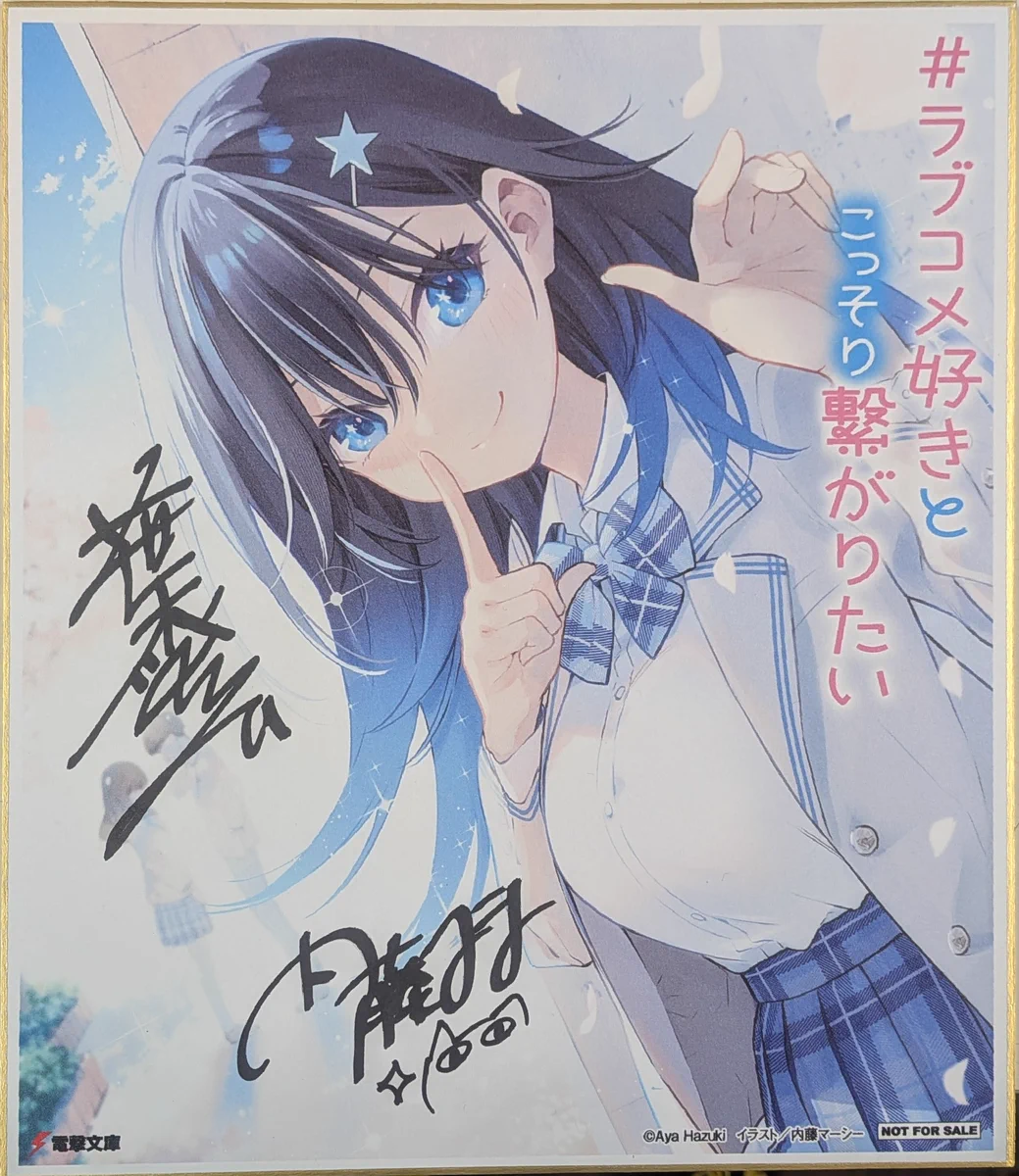BOOKSえみたす大口店 on X: 