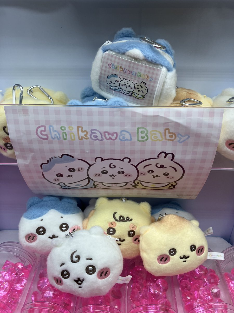 📢オススメ景品 『Chiikawa Baby ぬいぐるみパスケースポーチ①』 入荷